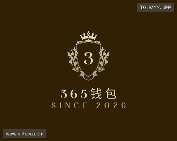 解读365钱包